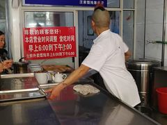 -汪家馄饨(集庆路店)