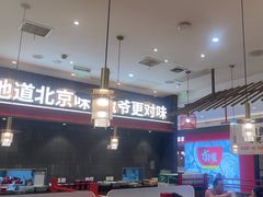 -侃爷南门铜锅涮肉