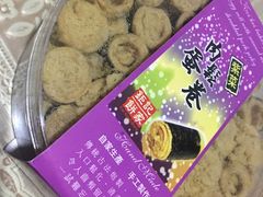 -钜记手信(新马路旗舰店)