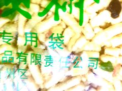 -大顺斋(牛街店)