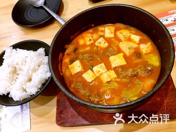 牛肉大酱汤饭.