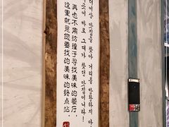 -三代烤肉(保利广场店)