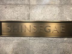 -新世界百货(明洞总店)