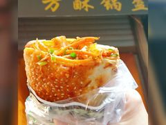 -盔盔仔方酥锅盔(什字上街店)