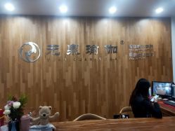 -元泉瑜伽培训学院