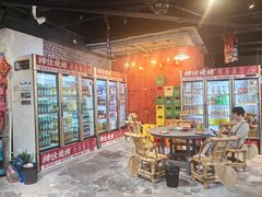 -神伙烧烤(江北黄泥塝店)