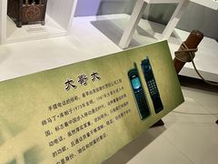 -广西民族博物馆