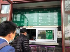 -李小老烧饼(常营民族家园店)