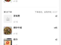 -笨罗卜浏阳菜馆(太平街店)