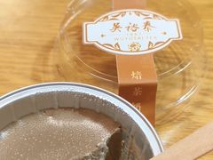 -吴裕泰茶庄(前门大街店)