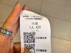 -潇湘阁(三里屯SOHO店)