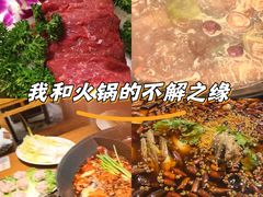-楠火锅(太古里总店)