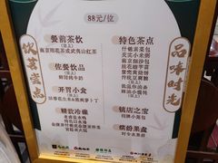 -永和园酒楼