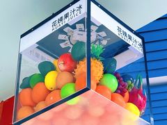 -花姨·老电影院果汁冰(开元店)