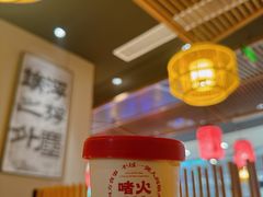 -啫火啫啫煲·顺德干蒸(西乡天虹店)