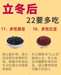 -雅曼妮spa美容养生