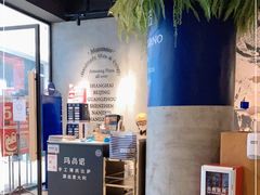 -玛尚诺意式餐厅(天环广场店)