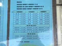 -奶酪魏(牛街总店)