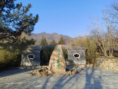 -阳台山自然风景区