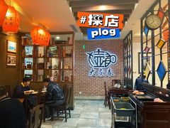 -大壶春生煎(四川中路店)