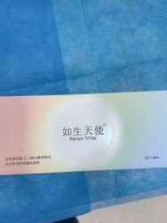 -重庆军科整形美容医院