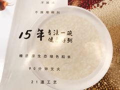 -嘉和一品粥(大沽南路店)