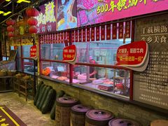 -横沥牛庄(总店)