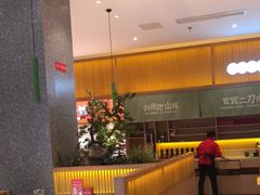 -鸡毛店·川菜(文殊院店)