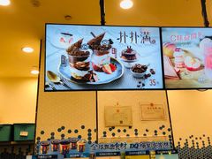 -DQ·蛋糕·冰淇淋(科华王府井店)