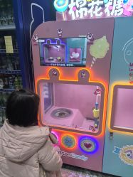 -欧酷世界动力星球(王府井奥莱UP TOWN店)