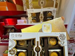 -皇玥(尖沙咀店)