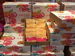 -嘉华鲜花饼·现烤(昆明老街店)