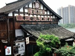 -大小河街