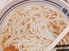 -鑫花溪牛肉米粉(东环大润发店)