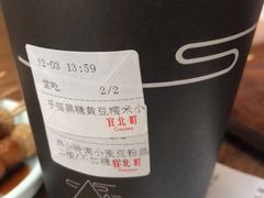 -去茶山(新光里店)