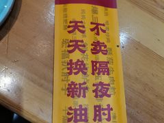 -肘子酥·天津捞面(德云社店)