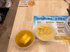 -满记甜品(万科广场店)