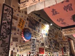 -三杯赤運·中式小酒馆(所城里店)