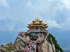 -老君山风景名胜区