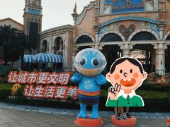 -乐华城·88度温泉乐园