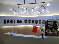 -babiline芭比莱恩半永久纹眉纹唇发际线