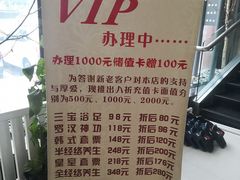 -利金足道(前进大街店)