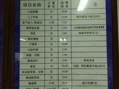 -中国人民武装警察部队特色医学中心