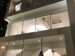 门面-青梅酒肆PLUS(长白仙岛北路店)