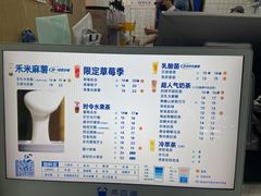 -茶百道(三圣街店)