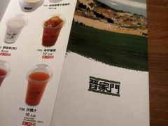 菜单-晋家门(文峰广场店)