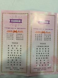 -百香合宴会中心(雁翔路店)