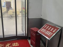 -北京联合大学本部食堂