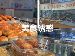 -泸溪河桃酥(秦淮夫子庙一店)