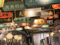 -辛香汇·锦里丨现炒川菜(和信宝龙店)